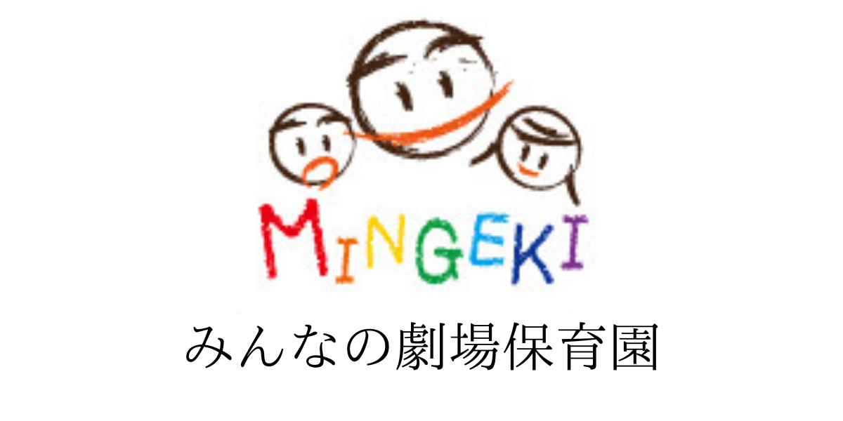 社会福祉法人音色会　みんなの劇場保育園のロゴ画像